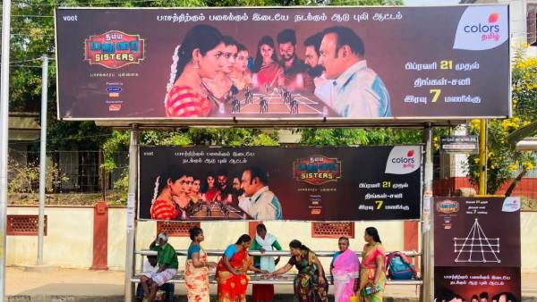 ‘நம்ம மதுரை சிஸ்டர்ஸ்’ நிகழ்ச்சிக்காக தமிழகம் முழுவதும் ஆடு புலி ஆட்டம்... கலர்ஸ் தமிழ் ஸ்பெஷல்