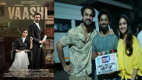 வக்கீல் உடையில் கெத்தாக கீர்த்தி சுரேஷ், டொவினோ தாமஸ்.. வெளியானது வாஷி ஃபைர்ஸ்ட் லுக்!