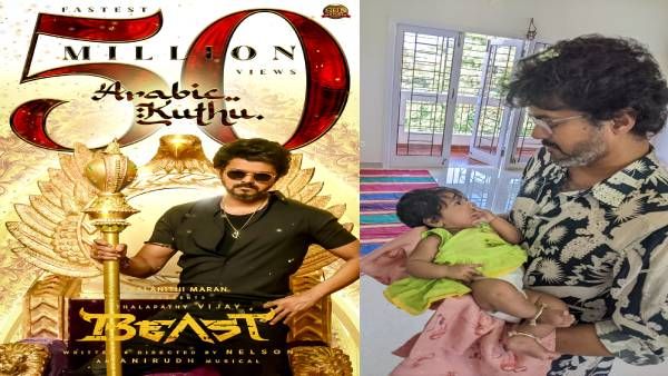 கையில் குழந்தையுடன் விஜய்.. செம க்யூட்டாக இருக்கீங்க என டிரெண்ட் செய்யும் விஜய் ரசிகர்கள்!