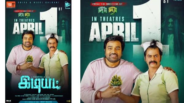 முட்டாள்கள் தினத்தில் ரசிகர்களை சந்திக்கும் இடியட்... ரிலீஸ் தேதி அறிவிப்பு