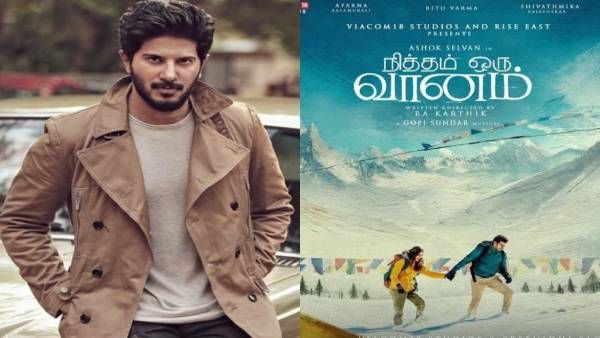 அசோக் செல்வனின் “நித்தம் ஒரு வானம்’’… ஒரே படத்தில் இத்தனை ஹீரோயின்களா?