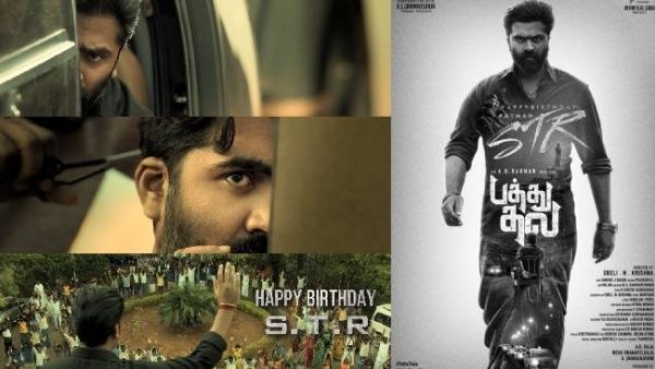 செயின்ட் ஜார்ஜ் கோட்டையே.. ஏஜிஆர் கோட்டைக்குள் நுழைய பயப்படும்டா..மாஸ் காட்டும் பத்து தல க்ளிம்ப்ஸ்!