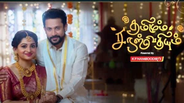 நிழல் திருமணத்திற்கு தயாராகும் நட்சத்திரா.... கல்யாணத்திற்கு அழைப்பு விட்டுருக்காங்க!