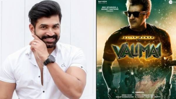 கொண்டாட்டமான படம்... பைக் காட்சிகள் வேற லெவல்... யாரு பாராட்டியிருக்காங்க பாருங்க!