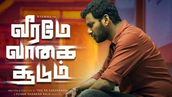 மீண்டும் பைரசிக்கு எதிராக களமிறங்கிய விஷால்.. வீரமே வாகை சூடும் பட பைரசியை தடுக்க அதிரடி!