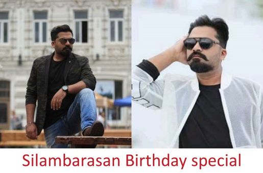 சிம்புவை எல்லோருக்கும் பிடிக்கும்... ஆனால் அவருக்கு யாரை பிடிக்கும் தெரியுமா?