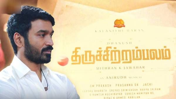 தனுஷின் திருச்சிற்றலம்பம் படம் என்ன ஆச்சு...ஹாட் அப்டேட் கொடுத்த டைரக்டர்
