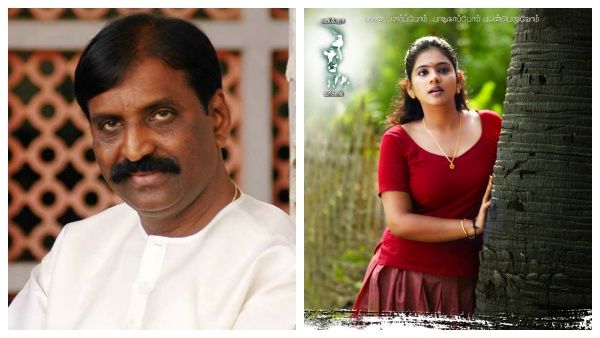 ஒத்தப் பனமரமா ஒத்தையில நிக்கிறனே.. பனை மரம் படத்துக்காக வைரமுத்து எழுதிய வைர வரிகள்!