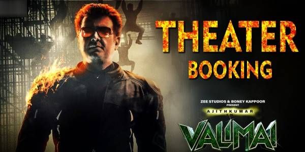 We want Valimai...டிக்கெட் புக்கிங்கிற்கே இந்த அலப்பறையா...தியேட்டர் சும்மா கிழிய போகுது