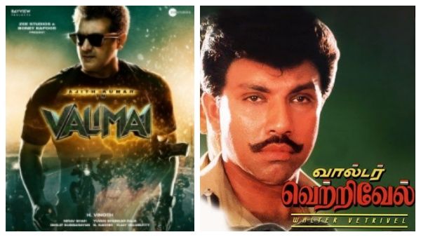 90களில் பிரபலமாக ஓடிய அந்த படத்தின் காப்பியா வலிமை? கலாய்த்துத் தள்ளும் நெட்டிசன்கள்!