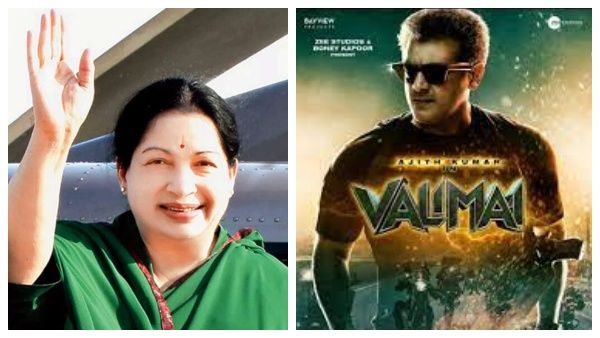 ஜெயலலிதா பிறந்தநாளில் வெளியாகும் வலிமை.. அம்மா பாசம் ஏகப்பட்ட இடங்களில் கனெக்ட் ஆகுதே?