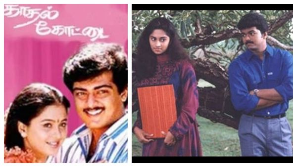 காதலித்துப்பார் உனக்கும் கவிதை வரும்… உன்னதமான காதலை கொண்டாடிய திரைப்படங்கள் ஓர்பார்வை !