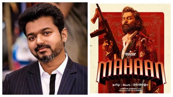 மகான் படத்தை பார்த்த விஜய்... என்ன சொல்லி இருக்கார் தெரியுமா ?