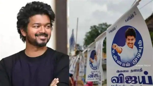 நகர்ப்புற உள்ளாட்சித் தேர்தலில் யாருடனும் கூட்டணி இல்லை... தளபதி விஜய் மக்கள் இயக்கம் உறுதி