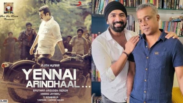 “என்னை அறிந்தால்“ என்னை அறிந்தால் தான்யா.. 7 வருஷமாகியும் இன்றும் மாஸ் காட்டும் படம்!