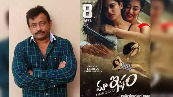 ''இரண்டு பெண்களின் காதல் கதை ''… காதல் காதல்தான்… விவகாரமான படம்!