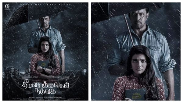 தீயவர் குலைகள் நடுங்க.. டைட்டிலே தாறுமாறா இருக்கே.. அர்ஜுன், ஐஸ்வர்யா ராஜேஷ் மிரட்டப்போறாங்க!