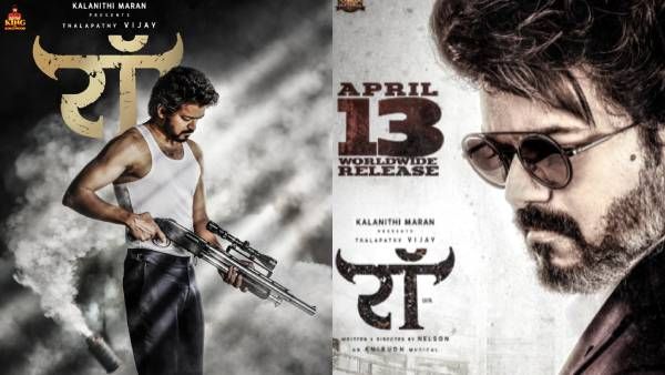 பீஸ்ட் படத்தில் ‘ரா’ ஏஜென்ட்டா விஜய்? இந்திக்கு மட்டும் அந்த டைட்டில் ஏன்? புரமோஷன் எப்போ?