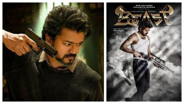 இன்றைக்கு பீஸ்ட் டீசர் அப்டேட் தான் வருது...ஆனா அதுல ஒரு ட்விஸ்ட்