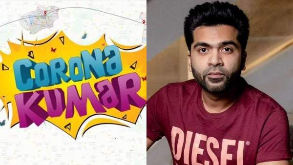 என்னது... சிம்புவின் கொரோனா குமார் கைவிடப்பட்டதா... இது தான் காரணமா ?