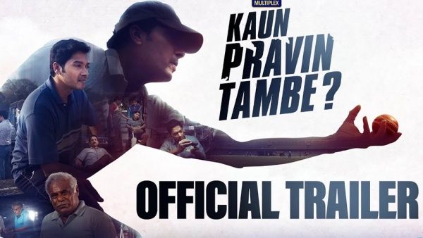 41 வயதில் ஐபிஎல்லில் விளையாட தேர்வாக முடியுமா? பிரவின் தாம்பேவின் பயோபிக் பார்க்க ரெடியாகுங்க!