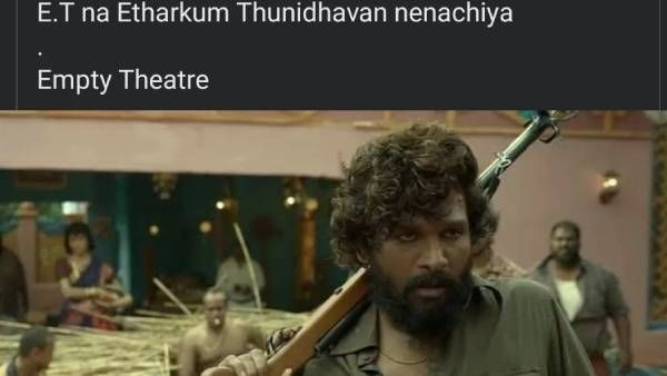 ETனா எதற்கும் துணிந்தவனு நினைச்சியா? ‘’Empty Theatre’’ மீம்ஸ் போட்டு பங்கமாக்கும் ரசிகர்கள் !
