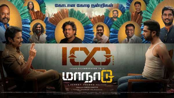 சிம்பு ரசிகர்களுக்கு நன்றி சொன்ன பிரபல இயக்குநர்... எதுக்குன்னு பாருங்க!