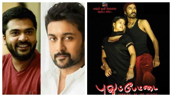 புதுப்பேட்டை படத்தில் முதலில் சூர்யா, சிம்பு நடிக்க இருந்தார்கள்... உண்மையை போட்டுடைத்த ரவி கிருஷ்ணா