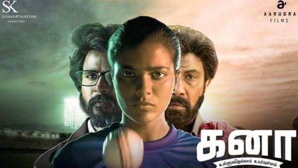 சீனாவில் கனா படம் ராக்கிங்... தொடர்ந்து 1000 திரையரங்குகளில் ஓடி சாதனை