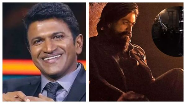 புனித் ராஜ்குமாரின் நினைவுடன் நடந்த கேஜிஎஃப் 2 டிரைலர் வெளியீடு