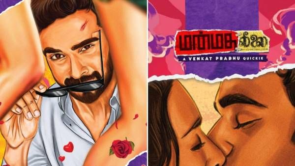 ஏ சர்ட்டிபிகேட் கிடைத்துள்ள வெங்கட்பிரபுவின் படம்... அடுத்த அப்டேட்க்கு ரெடியா?