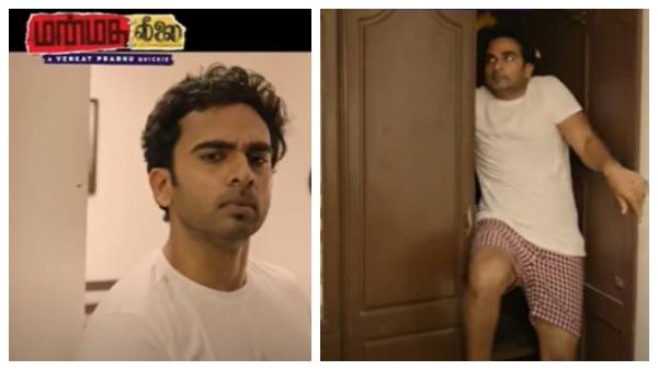 மன்மத லீலை குடும்பப் படம் என்றாரே வெங்கட் பிரபு?..ஸ்னீக் பீக்கே இப்படின்னா?..என்ன சொல்ல வருகிறார்கள்