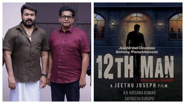 ரிலீசுக்கு தயாராகும் மோகன்லால் படம்... இதுவும் வெற்றிதான் என சொல்லும் ரசிகர்கள்.