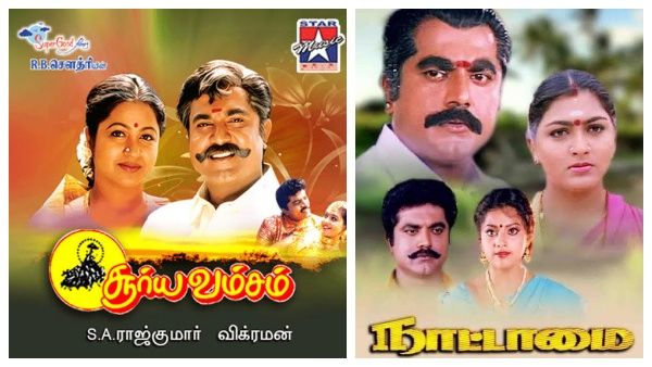 நாட்டாமை அளவுக்கு சூரியவம்சம் படம் worth- ஆனு கேட்டாங்க!