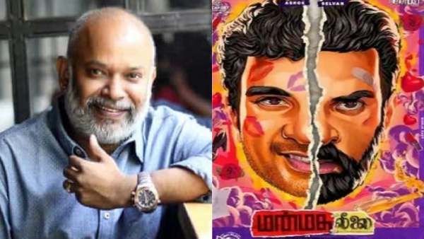 மன்மத லீலைக்கு ஏ சான்றிதழ்... என்ன மாதிரியான படம் இது... ரசிகர்கள் எதிர்பார்ப்பு