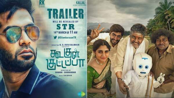 எதிர்பார்ப்பிற்கு உள்ளாகியுள்ள கூகுள் குட்டப்பா... நாளை சிறப்பான சம்பவம் காத்திருக்கு!