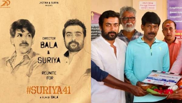 சூர்யா -பாலா படத்துல இணைஞ்சிருக்கறவங்கள பாருங்க... அப்ப அவங்க இல்லையா?