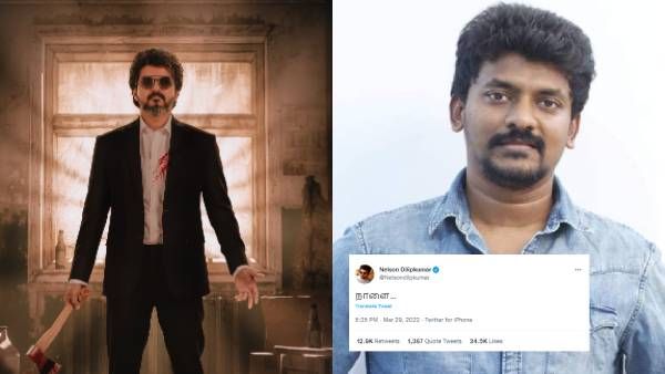 சத்தம் காட்டாத சன் பிக்சர்ஸ்.. ‘நாளை’ என ட்வீட் போட்ட நெல்சன்.. பீஸ்ட்-க்கு என்ன தான் பிரச்சனை?