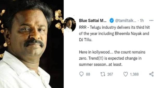 அஜித்தின் வலிமை படம் பிளாப்...சூசகமாக பதிவிட்ட ப்ளூ சட்டை மாறன்.