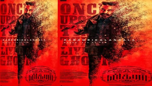 புதுசா ஒன்னும் இல்லையே.. ஏற்கனவே சொன்னதுதானே.. லோகேஷ் கனகராஜை கலாய்க்கும் ரசிகர்கள் !