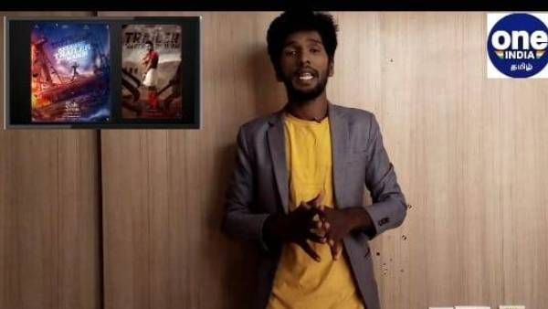 எதற்கும் துணிந்தவன் vs ராதே ஷ்யாம்.. யாரு ஜெயிப்பா? பிகேவின் பக்காவான டாப் 5 பீட்ஸ்!