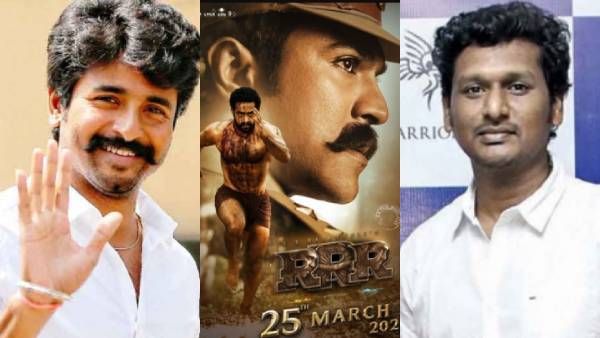 சிவகார்த்திகேயன் முதல் லோகேஷ் கனகராஜ் வரை.. RRR பற்றி என்ன சொல்லியிருக்காங்கன்னு பாருங்க!