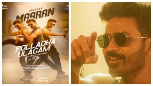 வாத்தி கம்மிங், அரபிக்குத்து வரிசையில் பிச்சு உதறும் மாறன் ப்ரோமோஷன்