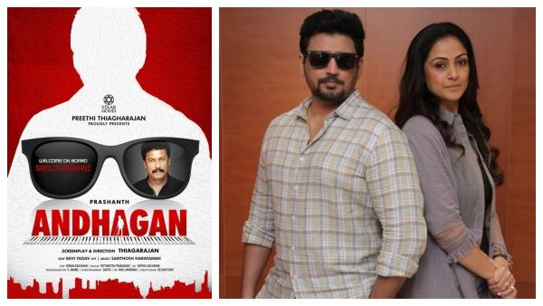 குஷியில் டாப் ஸ்டார் ரசிகர்கள்.. பிரசாந்த்-சிம்ரன் நடிப்பில் 