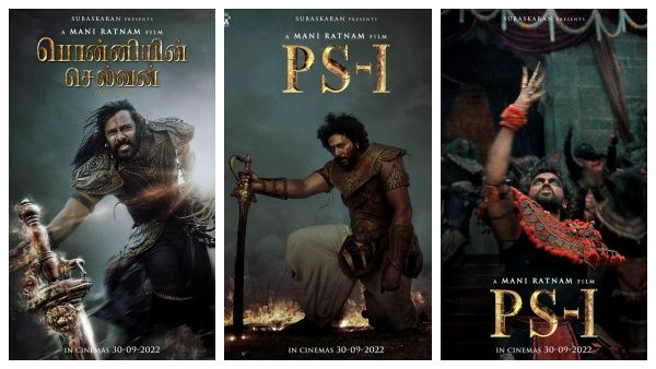 PS1: இப்படி எதிர்பார்க்கலயே.. விக்ரம், ஜெயம் ரவி, கார்த்தி, ஐஸ்வர்யா ராய், த்ரிஷா மிரட்டுறாங்களே!