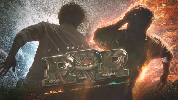 தமிழகத்தில் 550 திரையரங்குகளில் வெளியாகும் ஆர்ஆர்ஆர்... பாகுபலியையே மிஞ்சுடுச்சே!