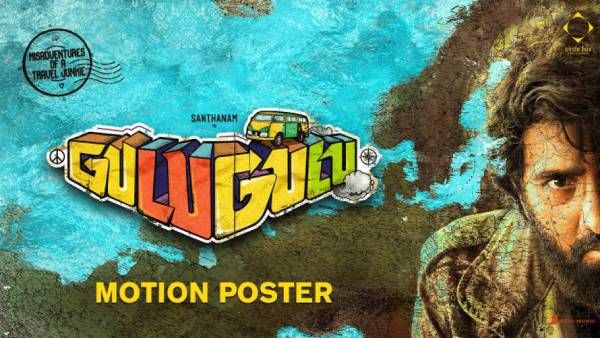 பீஸ்ட் அப்டேட் கேட்ட ரசிகர்கள்.. ஆடை பட இயக்குநரின் அடுத்த பட மோஷன் போஸ்டரை வெளியிட்ட நெல்சன்!