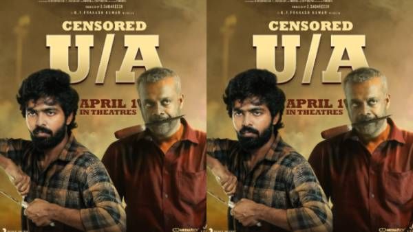 ஜிவி பிரகாஷ் -கௌதம் மேனன் நடிப்பில் வெளியாகும் செல்ஃபி... சென்சார்ல யூஏ கிடைச்சிருக்கு!