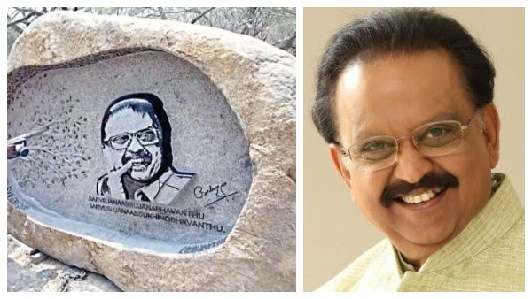 ஒரே பாறையில் வடிவமைக்கப்பட்ட எஸ்பிபி முகம்... விறுவிறுப்பாக நடக்கும் நினைவு இல்ல பணிகள்