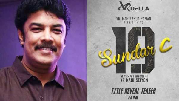 நாயகனாக களமிறங்கும் சுந்தர் சி... நாளைக்கு டைட்டில் ரிலீசாக இருக்காம்!